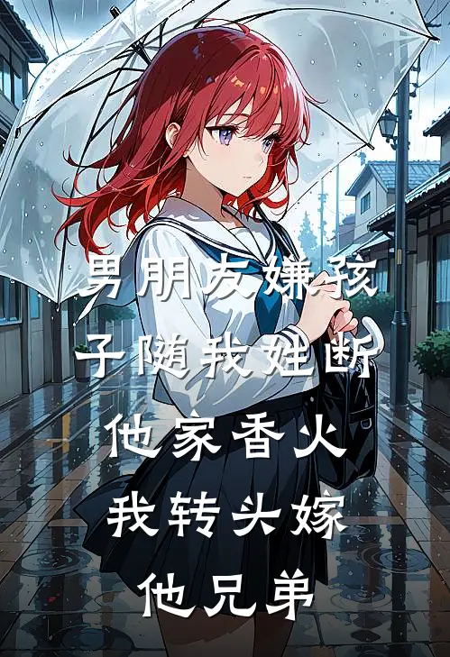 叶蓁赵子轩（叶蓁赵子轩）小说目录列表阅读-叶蓁赵子轩最新阅读